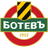 Botev Plovdiv II logo